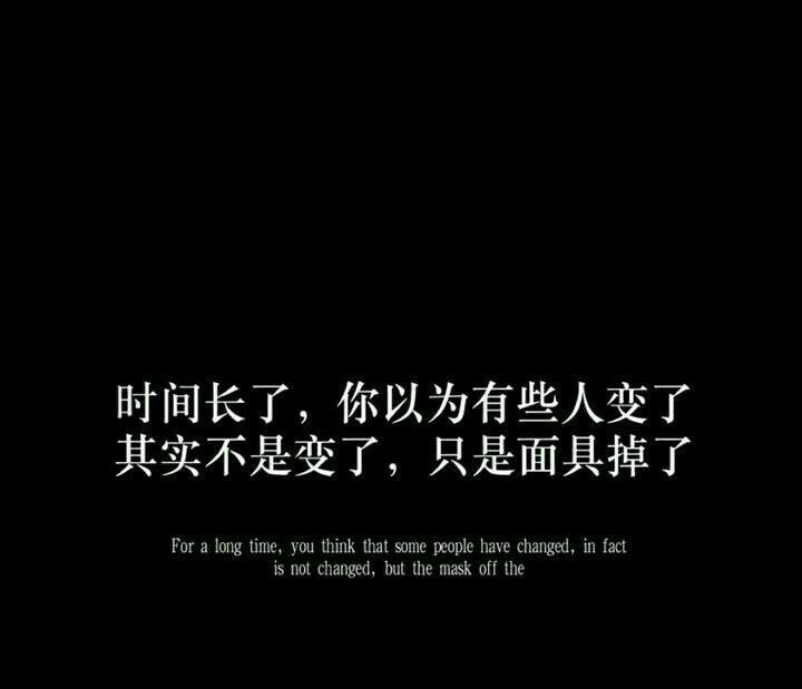 1-我不是谁心中的英雄，没有一腔孤勇不会越战越勇