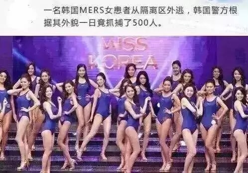 让我们回顾一下2015年的奇葩新闻
