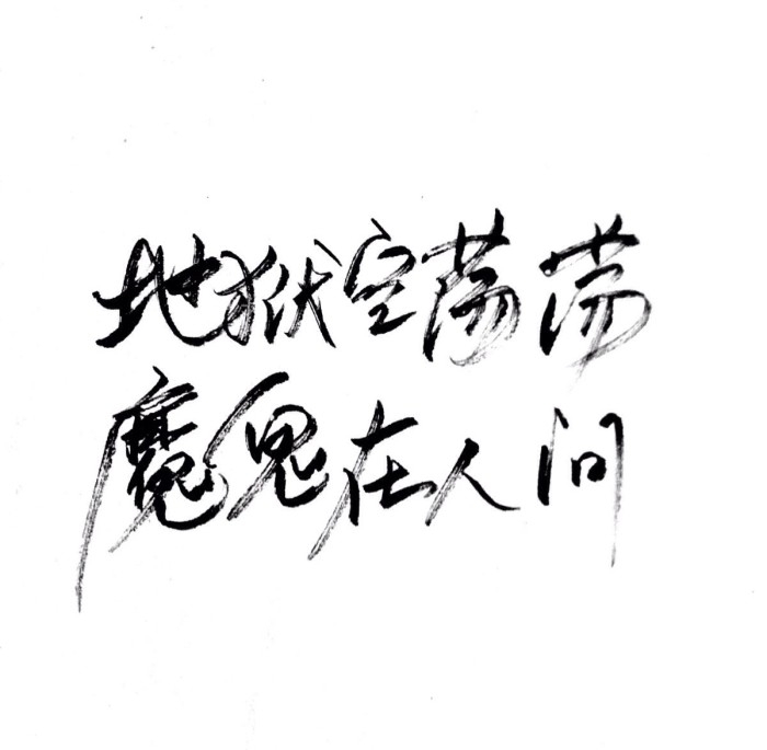 名片 ＋ 文字