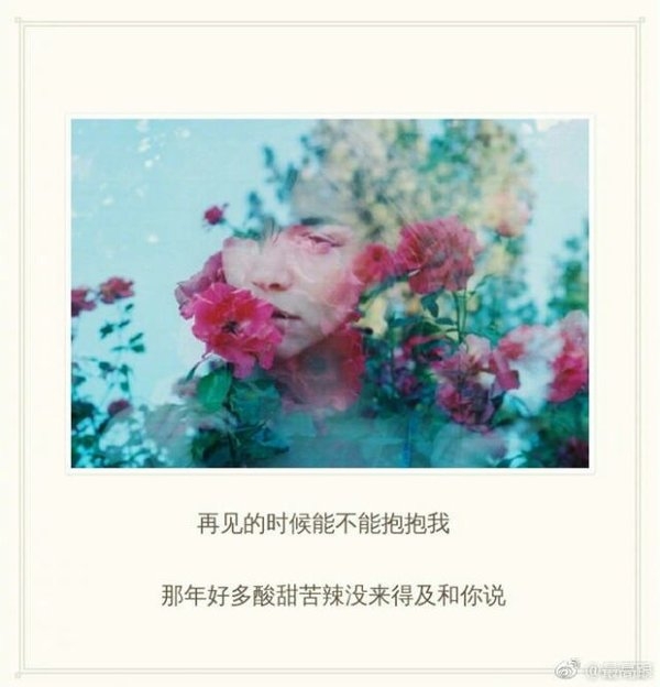 很难将就 遇到对味的就想占为己有 ​​​