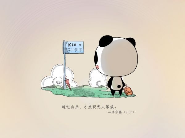 每一个频繁更换签名的人，心里都住着一个特别想打动的人
