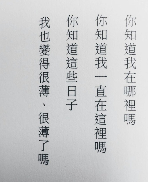 苏笑：我心中无爱，且目中无人