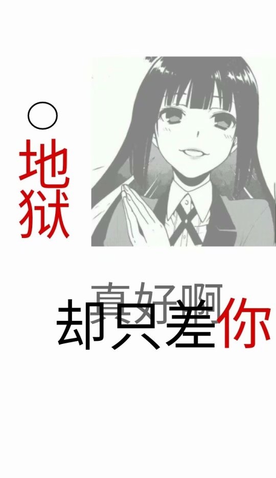 迷人的臭臭：打开有惊喜
