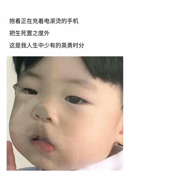 想和你谈恋爱 不是冲动 是心动