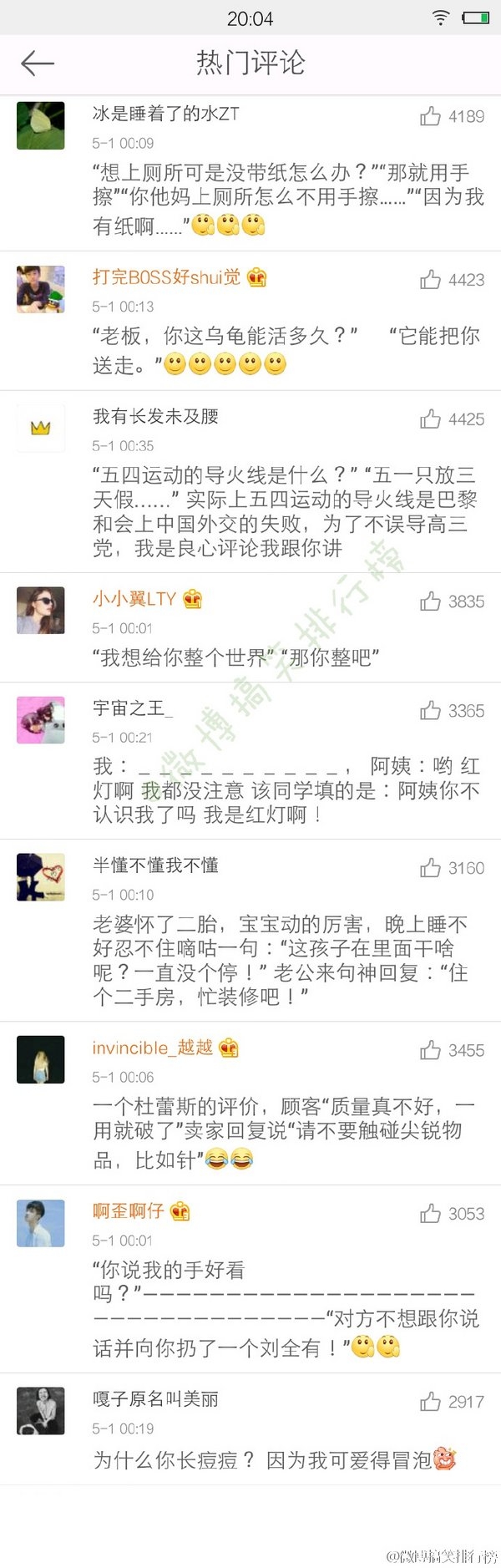 真是机智啊，神回复啊。