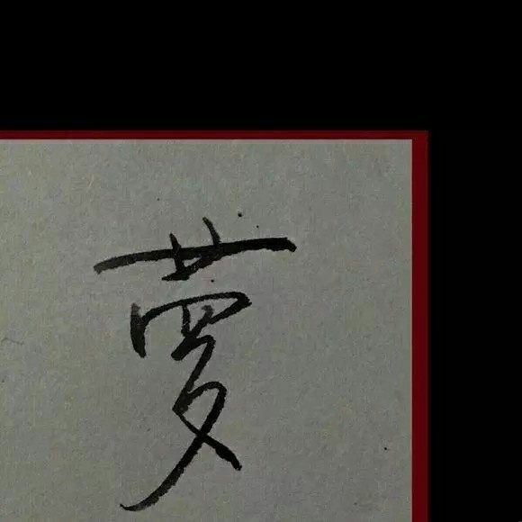像失望和委屈这种东西，没必要解释。