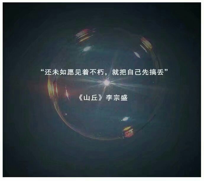 很心酸吧那么喜欢的人无法拥有
