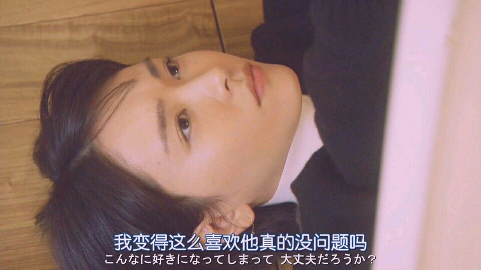 我 们 爱 得 迫 不及 待