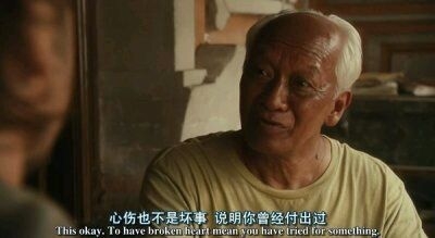闹剧已终， 余生不送