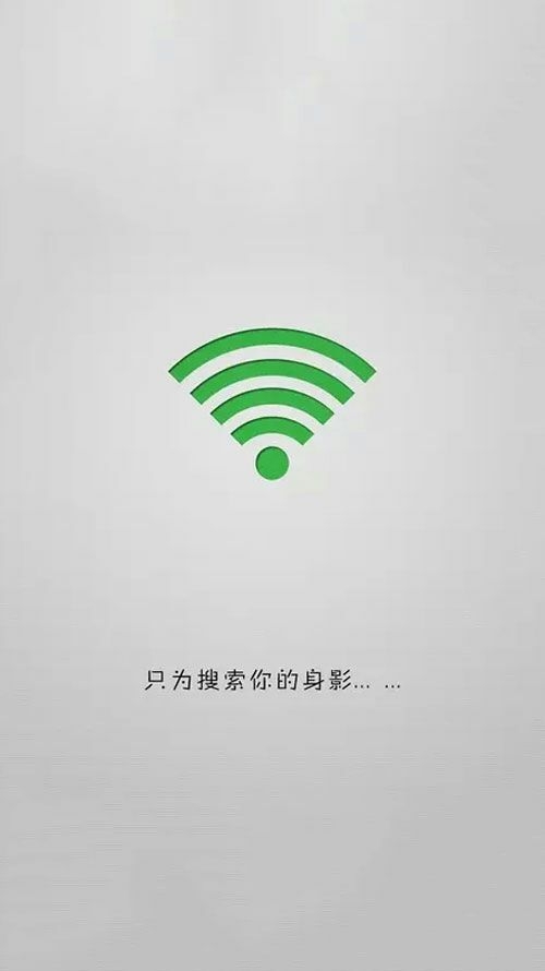 我爱你，大声喊，你能听到吗 经典图文