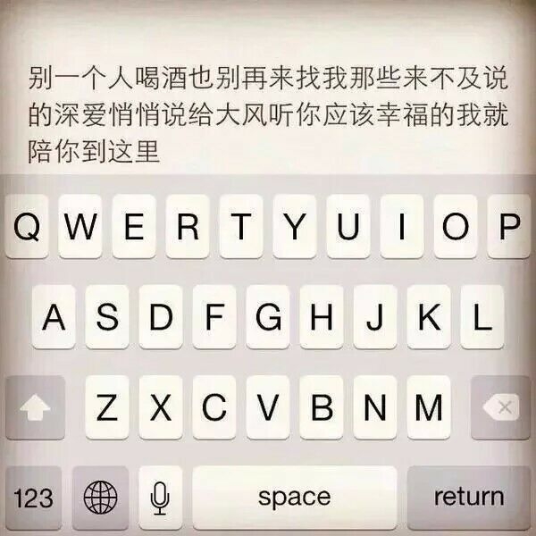 深爱一人