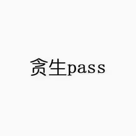 新学的词语