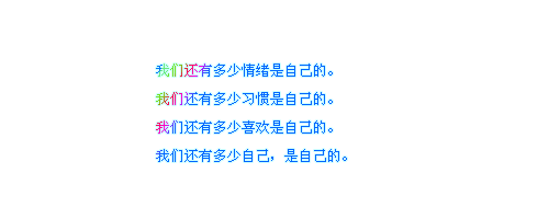 爱的很沉重，却有很痴迷