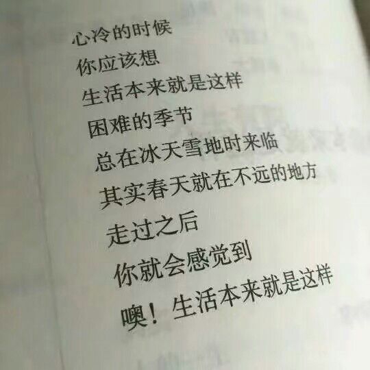 “你以为热情主动他会感动，你以为你患得患失他会心痛，其实都没有，只有你一次又一次犯贱再主动。”