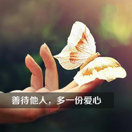 面对现实，多一份从容