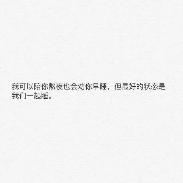 瑶小妞：野心是你