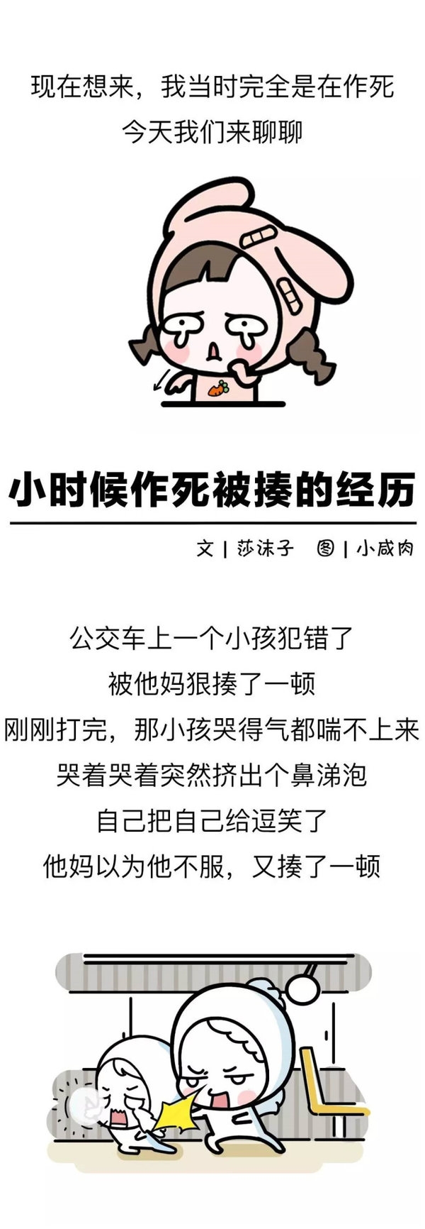 我有一帮闺密 她们真的好酷 有时凶猛起来真的刀枪不入.