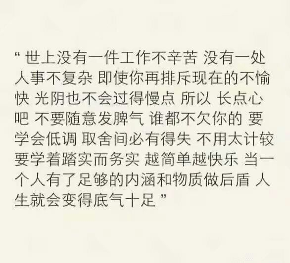 很心酸吧那么喜欢的人无法拥有