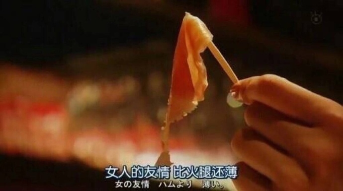 贱人.