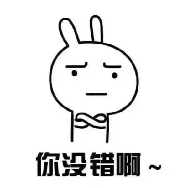 女孩生气时候的样子是这样的