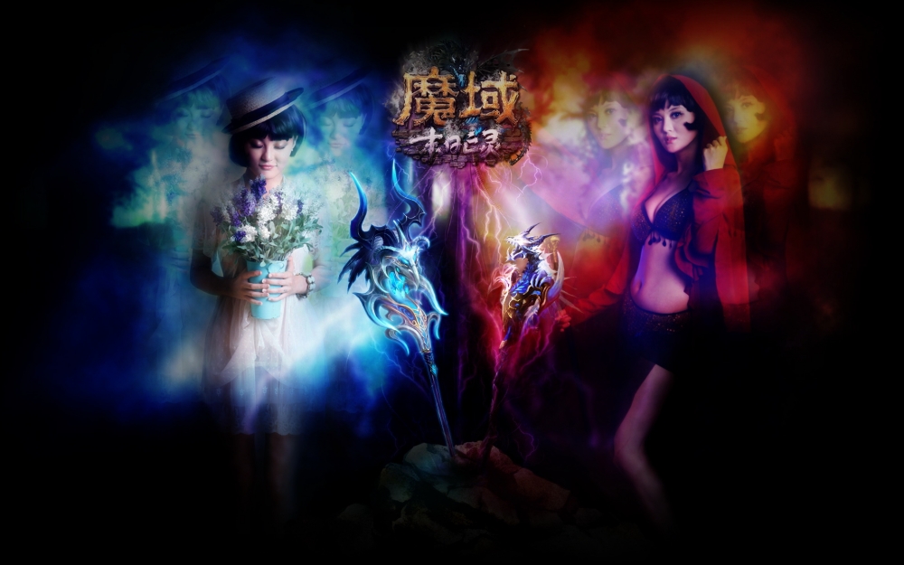 魔域桌面壁纸