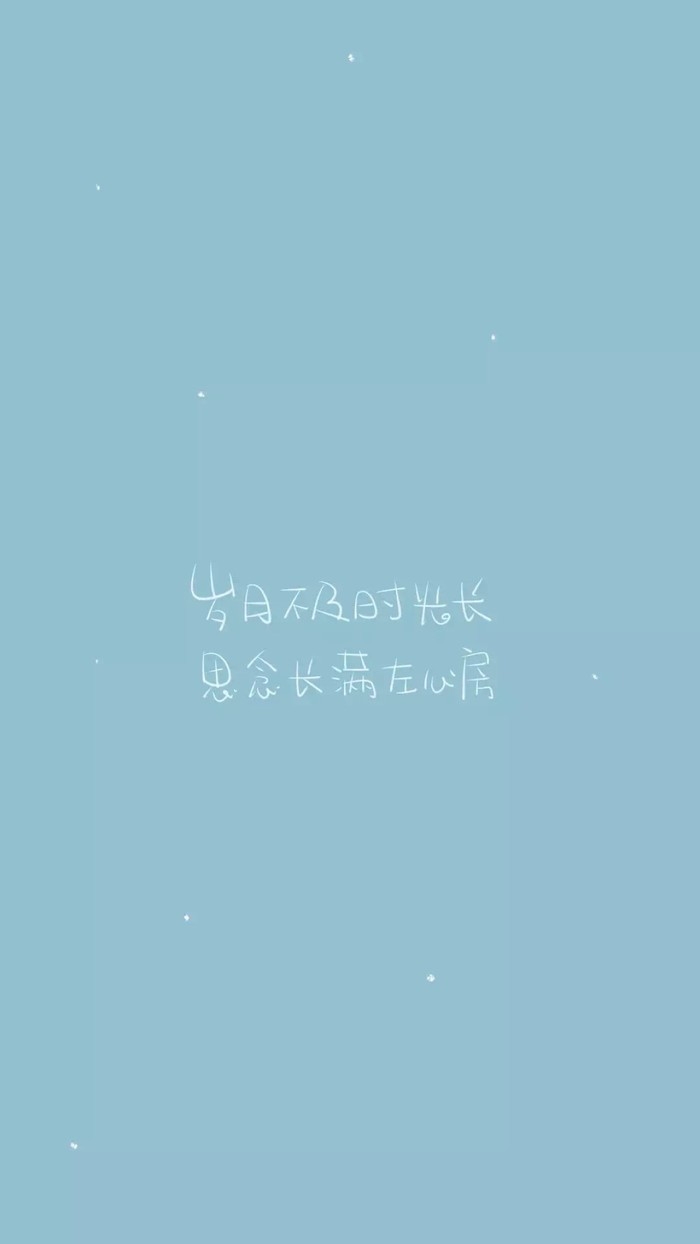 我想回不去了.