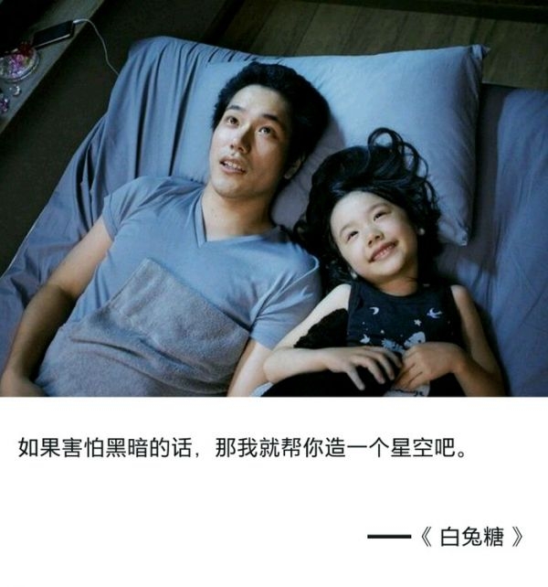 一段情、两颗心、三个字是在一起
