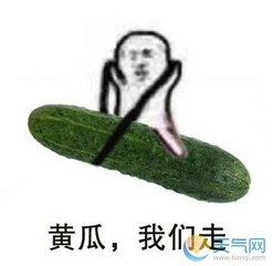 皮皮虾周边