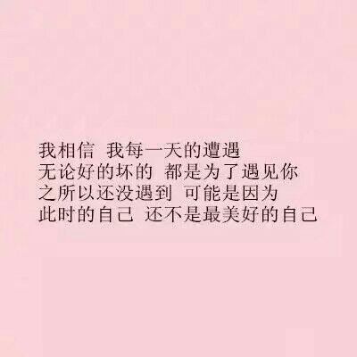 所有人都在怪你 让我来保护你