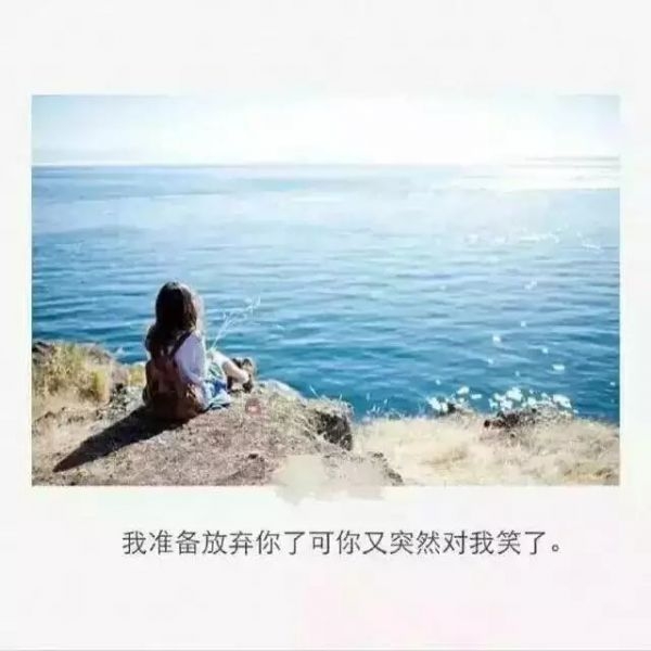 你瞒着所有人在爱谁。