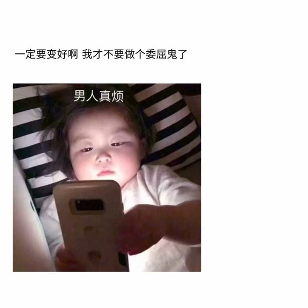 想和你谈恋爱 不是冲动 是心动