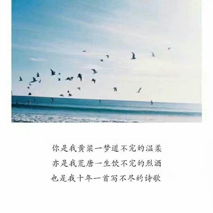 很心酸吧那么喜欢的人无法拥有