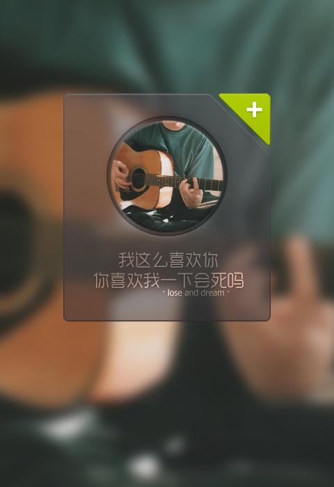我这么喜欢你，你喜欢我一下会死吗