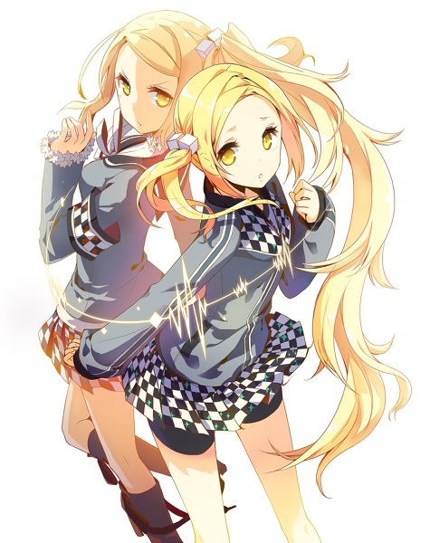 ふたりはひとつ