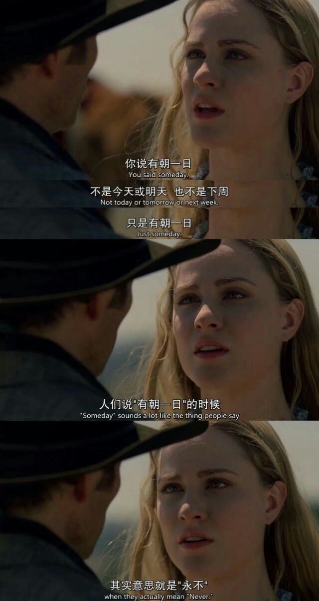 南辕北辙 殊途同归