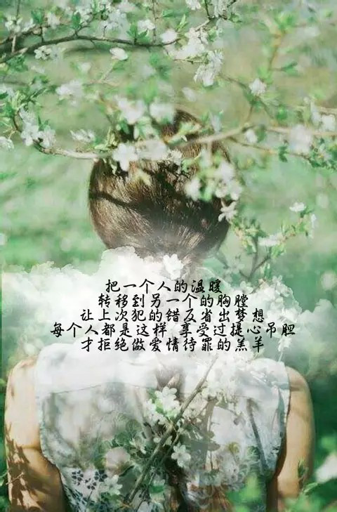 情到深处必变傻