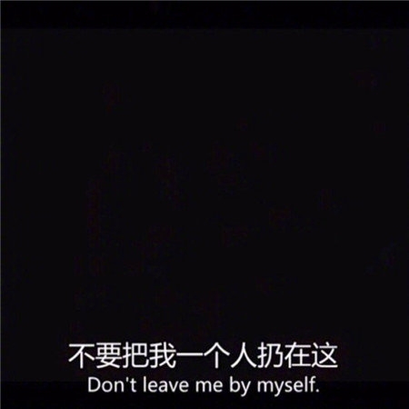 这个城市的风很大孤独的人怎么都孤独