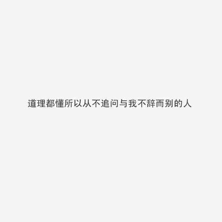 很心酸吧那么喜欢的人无法拥有