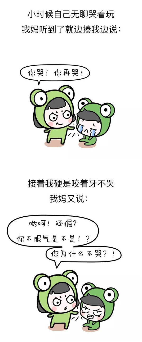 我有一帮闺密 她们真的好酷 有时凶猛起来真的刀枪不入.