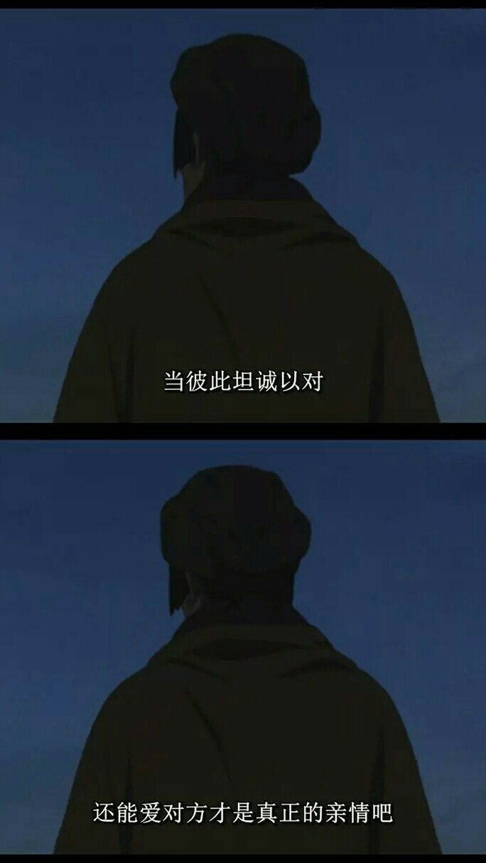 我爱你，可我们没有后来