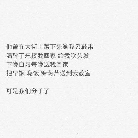 孤独的人很晚回家