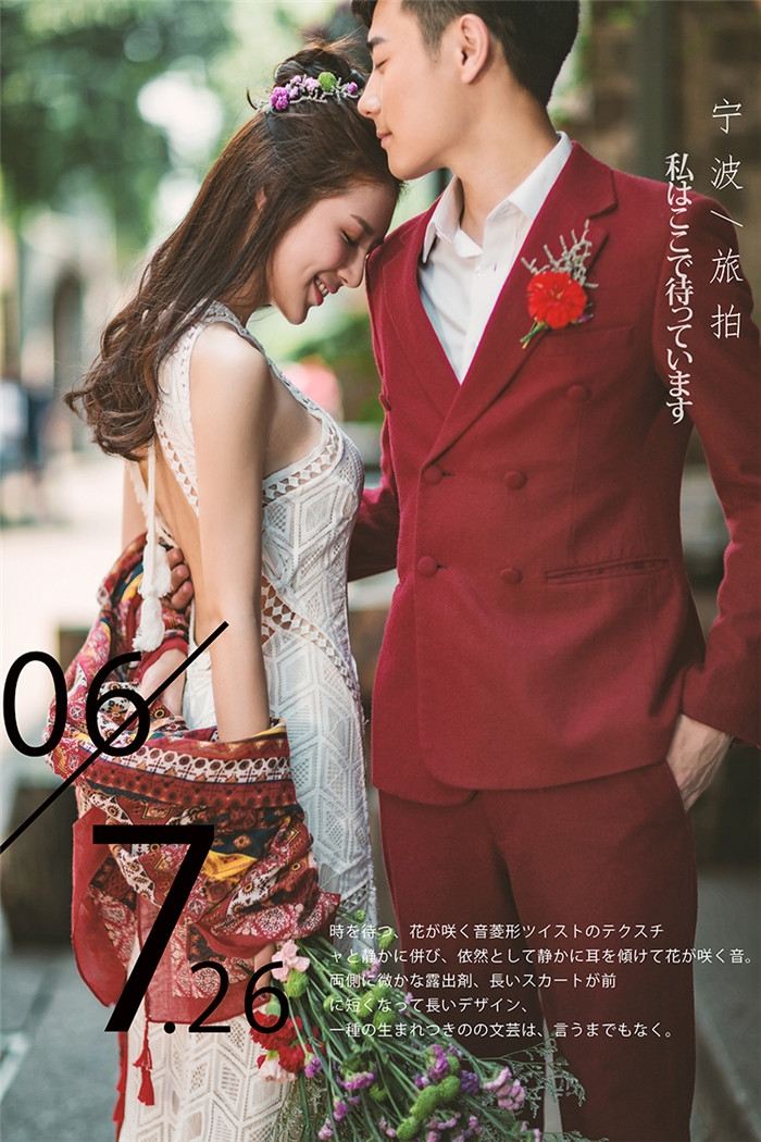 花季旅拍 婚纱照