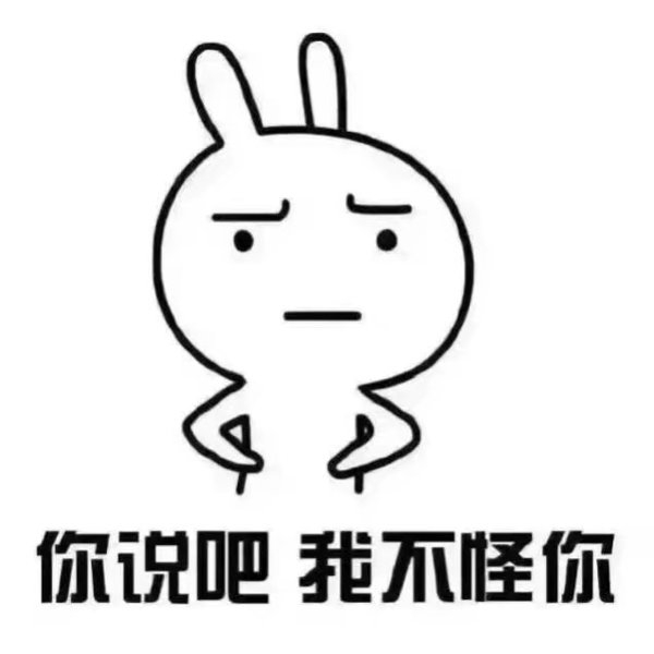 女孩生气时候的样子是这样的