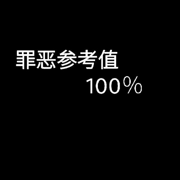 今晚夜空很美 不用来熬夜有点可惜呢