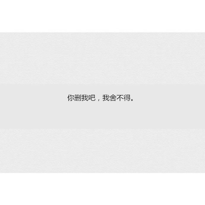 陈憷：你们之间的最后一句是什么