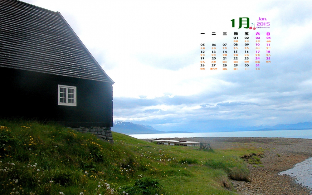 2015年1月日历壁纸唯美好看的蓝天白云自然风景图片合集