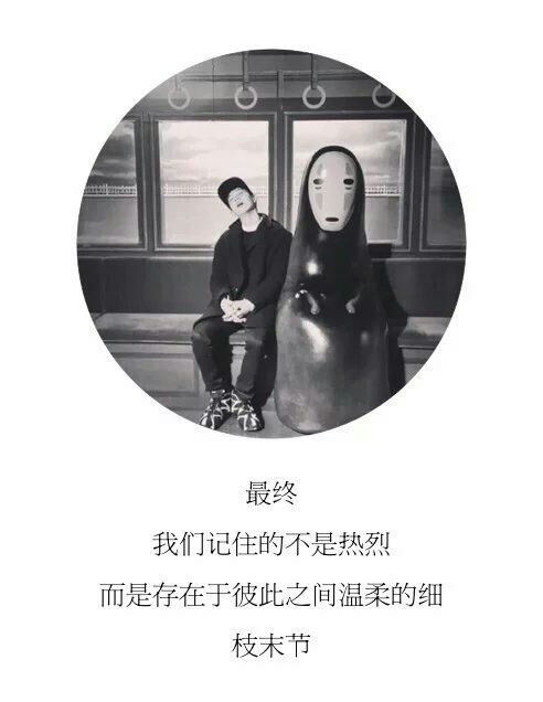 快说你爱我，青春所剩无几了