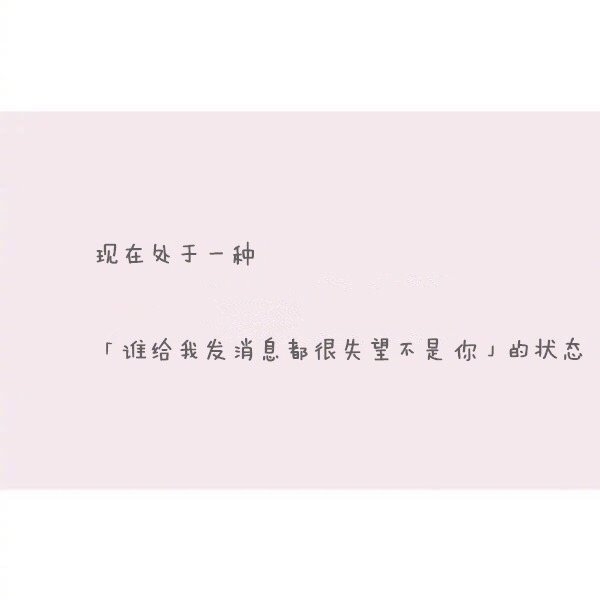 你委屈什么 爱而不得的人又不止你一个