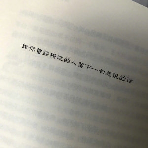 不在期待 没有感觉