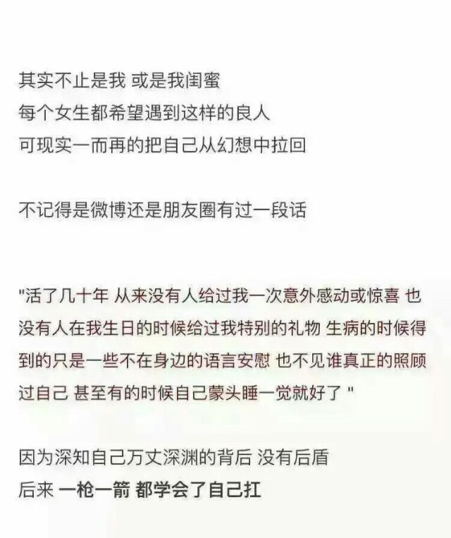 你总说你爱我 可我真的感觉不到你爱我.